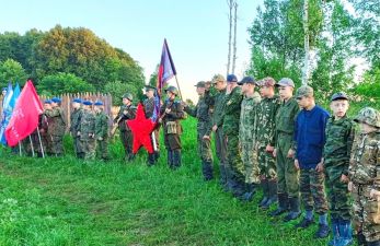 День памяти и скорби