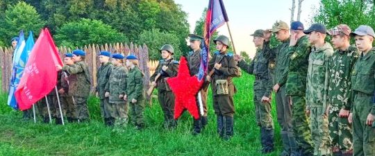 День памяти и скорби