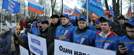 Участие в митинг-концерте «Крымская весна»