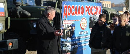 В Твери прошел традиционный День призывника