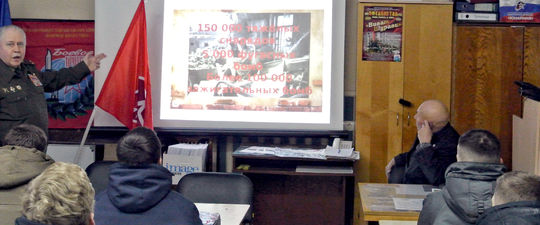 Урок мужества «75-я годовщина снятия блокады Ленинграда»