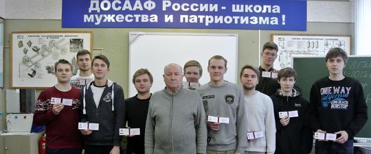 Пополнение в рядах ДОСААФ России Тверской области