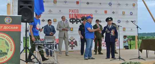 Автопробег, посвященный 75-летию освобождения Белоруссии от немецко-фашистских захватчиков