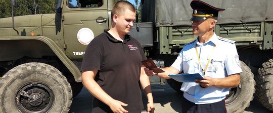 Водительское удостоверение с армейским качеством