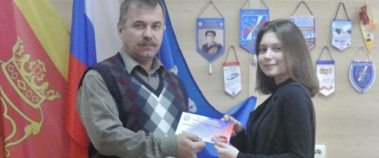 Поздравляем победителя викторины на знание истории ДОСААФ России!