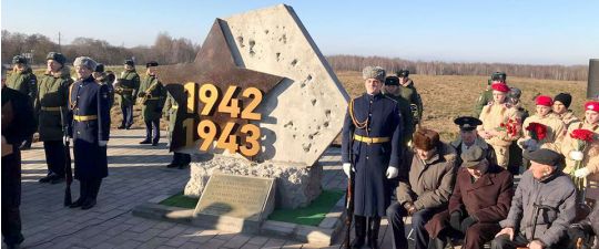Открытие закладного камня на месте установки Ржевского мемориала советскому солдату